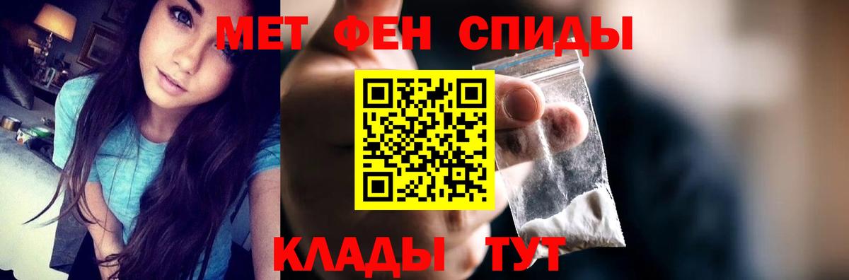 Amphetamine 97% Дербент