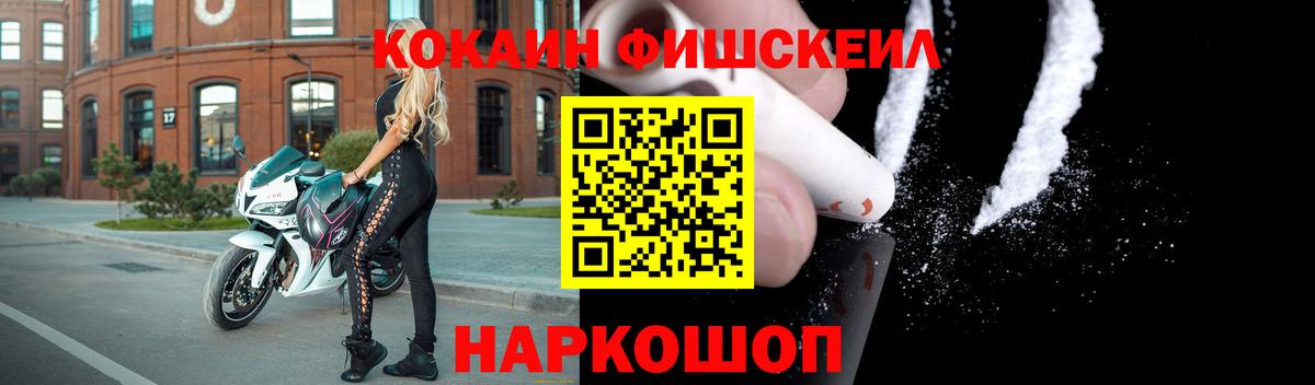 Дербент  Cocaine Перу  Вход с VPN  Cocaine  Cocaine Перу 
