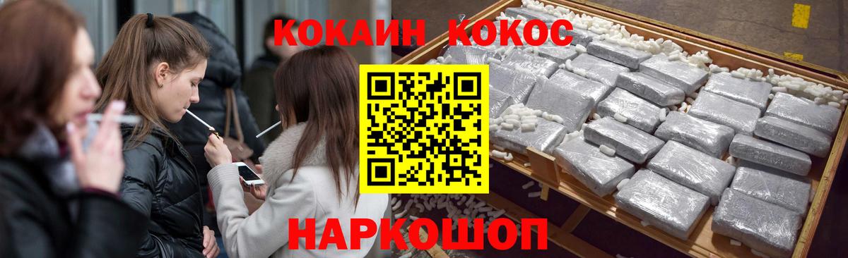 Кокаин 98% Дербент