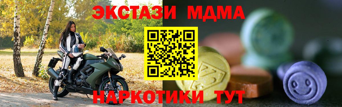 Экстази 250 мг  Экстази  Вход с VPN  площадка какой сайт  Ecstasy 99%  Дербент  сколько стоит 