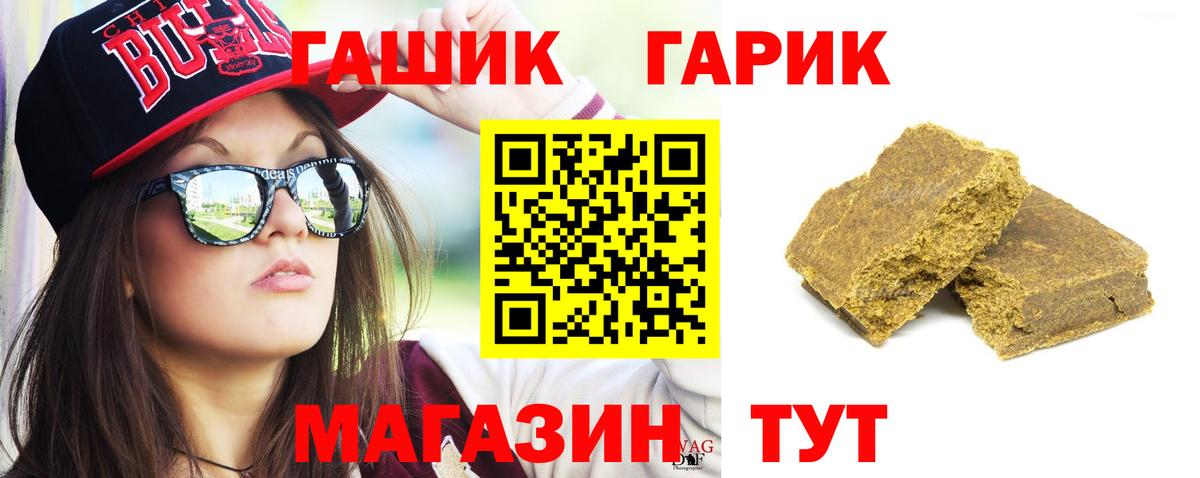 Дербент  цена   Гашиш 40% ТГК  Вход с VPN  Гашиш Cannabis 