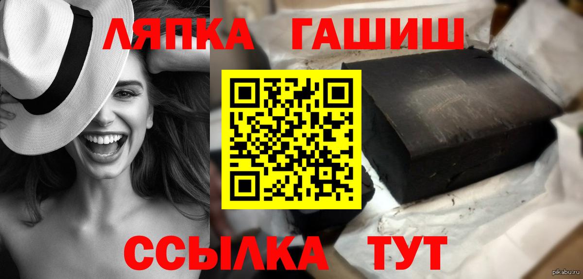 ГАШ Ice-O-Lator Дербент