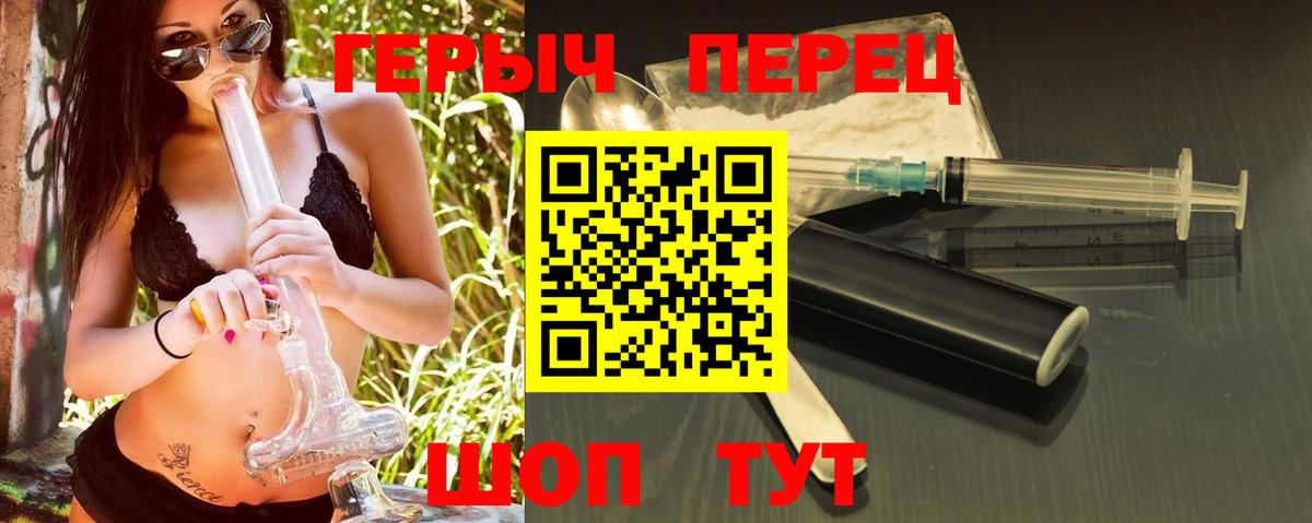 Героин Афган  Вход с VPN  ГЕРОИН  Дербент 