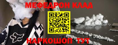 мет Лесосибирск