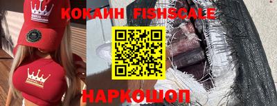 сатива Ливны