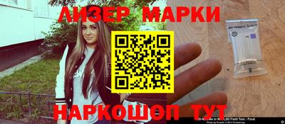 альфа пвп Ликино-Дулёво