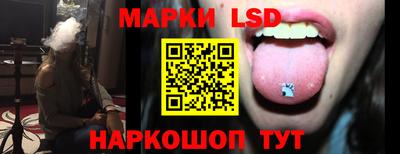 сатива Ливны