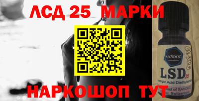 сатива Ливны