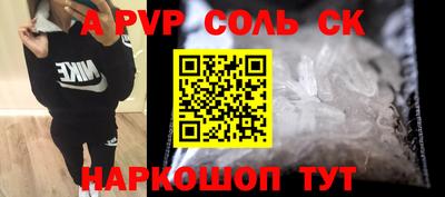 альфа пвп Ликино-Дулёво