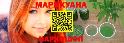 сатива Ливны