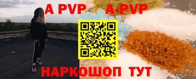 альфа пвп Ликино-Дулёво