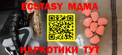 сатива Ливны