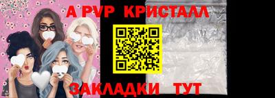 альфа пвп Ликино-Дулёво