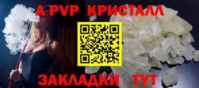 мет Лесосибирск