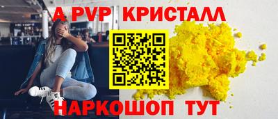 альфа пвп Ликино-Дулёво