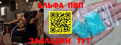 сатива Ливны
