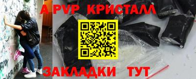 мет Лесосибирск