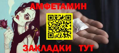 альфа пвп Ликино-Дулёво