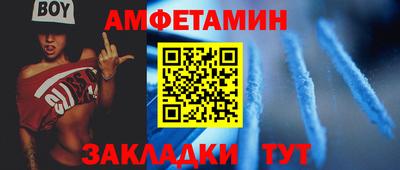 сатива Ливны