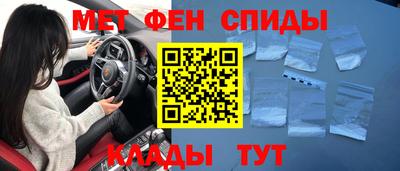 сатива Ливны