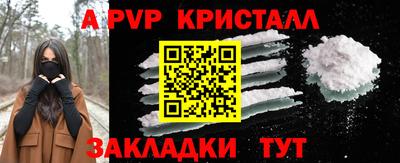 мет Лесосибирск