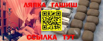сатива Ливны