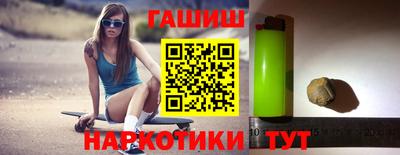 сатива Ливны