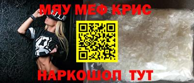 мет Лесосибирск