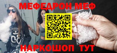 мет Лесосибирск