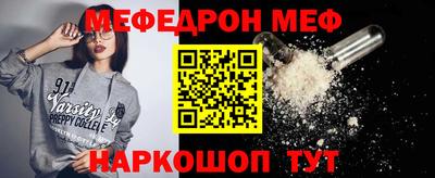 сатива Ливны