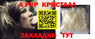 сатива Ливны