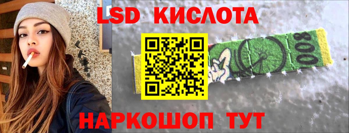 ЛСД экстази ecstasy  ЛСД экстази ecstasy  Дербент  Вход с VPN 