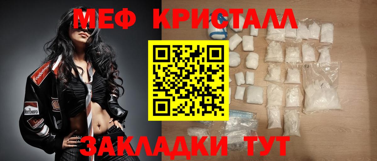 Дербент  Мефедрон мука  Вход с VPN  Меф mephedrone 