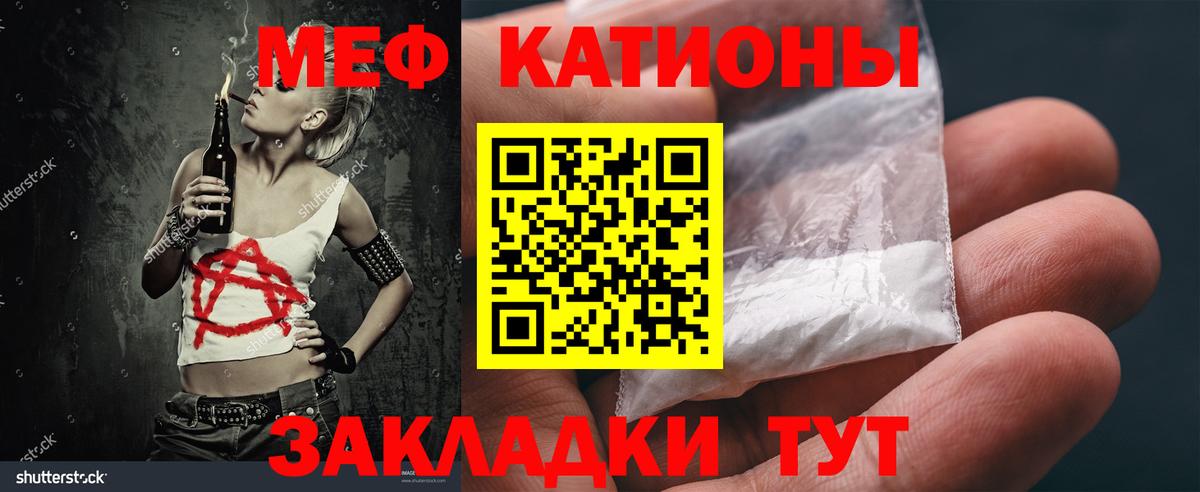 Мефедрон  Дербент