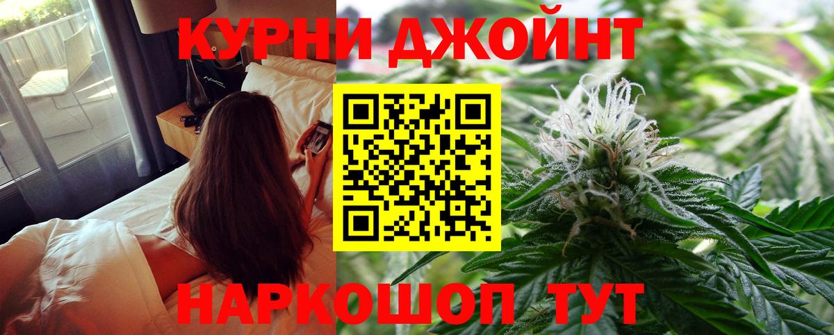 Дербент  Конопля LSD WEED  Вход с VPN  Конопля SATIVA & INDICA  Каннабис OG Kush 