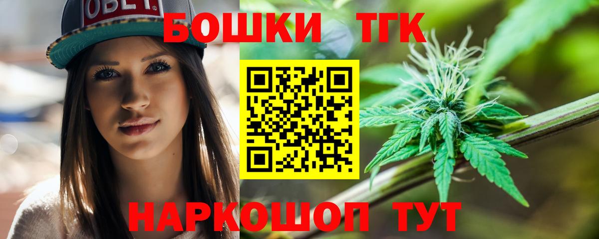 Марихуана White Widow Дербент